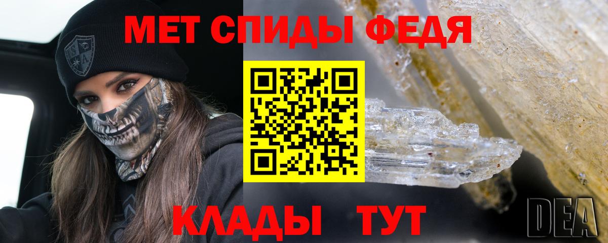АМФ  Амфетамин  Вход с VPN  Иркутск  Амфетамин 98% 