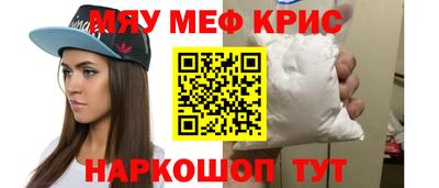 кокаин VHQ Камышлов