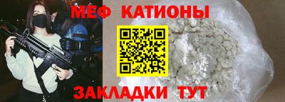 кокаин VHQ Камышлов