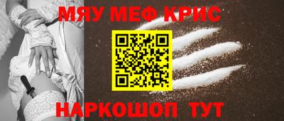 метамфетамин Канаш