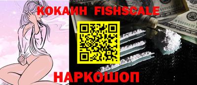 кокаин VHQ Камышлов