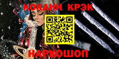 2c-b Кандалакша