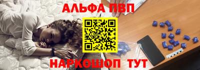 метамфетамин Канаш