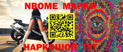 кокаин VHQ Камышлов
