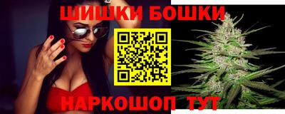 кокаин VHQ Камышлов