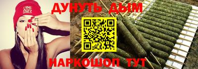метамфетамин Канаш