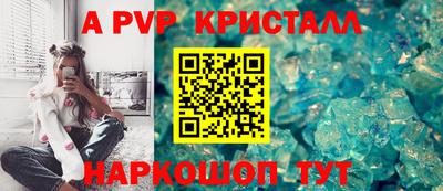 метамфетамин Канаш