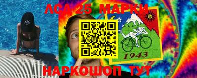 метамфетамин Канаш