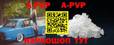 кокаин VHQ Камышлов