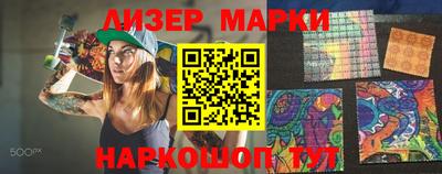 кокаин VHQ Камышлов