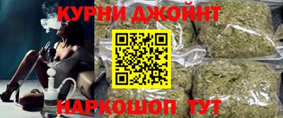 метамфетамин Канаш