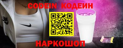2c-b Кандалакша