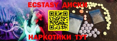 кокаин VHQ Камышлов
