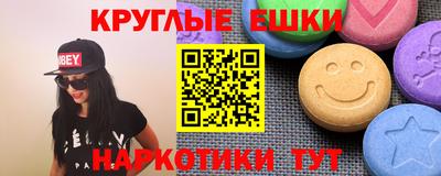 кокаин VHQ Камышлов
