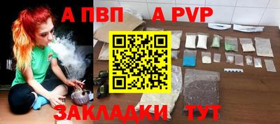 кокаин VHQ Камышлов