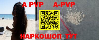 кокаин VHQ Камышлов