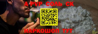 кокаин VHQ Камышлов