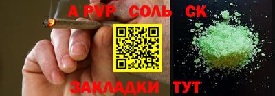 2c-b Кандалакша