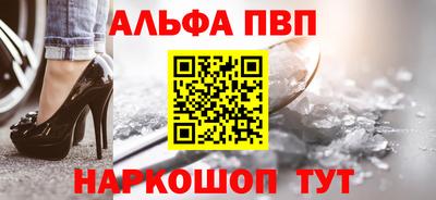 метамфетамин Канаш