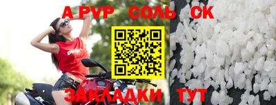 метамфетамин Канаш