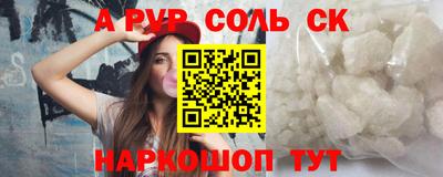метамфетамин Канаш