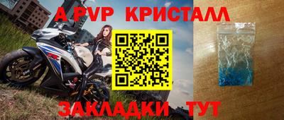 кокаин VHQ Камышлов