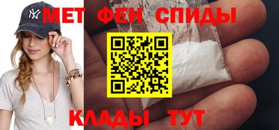 метамфетамин Канаш