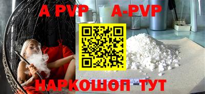 метамфетамин Канаш