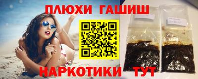 кокаин VHQ Камышлов
