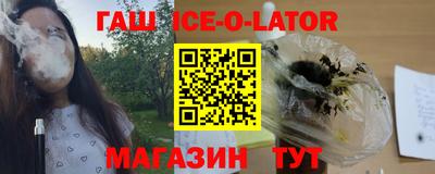 кокаин VHQ Камышлов