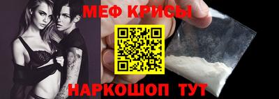метамфетамин Канаш