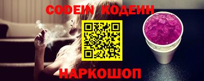 кокаин VHQ Камышлов