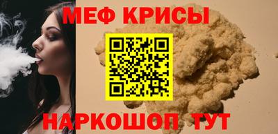 2c-b Кандалакша