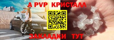 2c-b Кандалакша