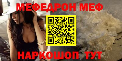 кокаин VHQ Камышлов