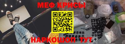 метамфетамин Канаш