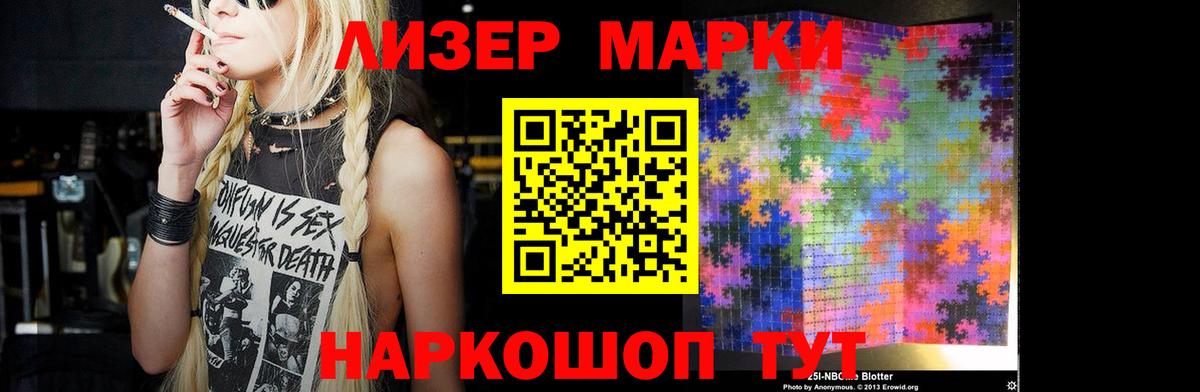 Иркутск  ЛСД экстази кислота  Вход с VPN  LSD-25 экстази кислота 