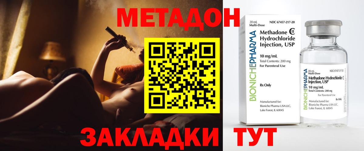blacksprut вход  Метадон мёд  Вход с VPN  Иркутск 
