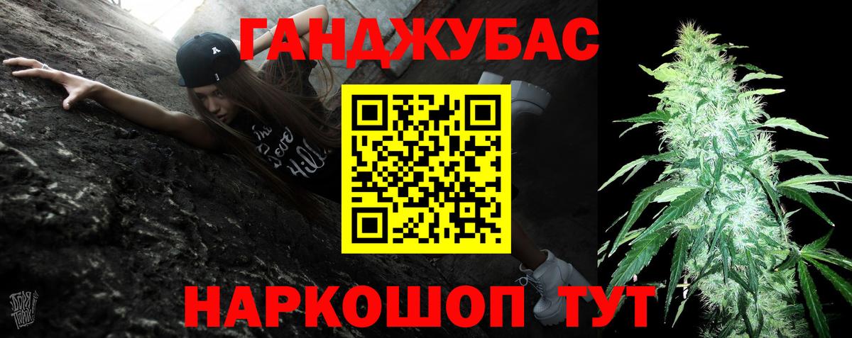 Шишки марихуана OG Kush  Вход с VPN  Каннабис LSD WEED  Иркутск  Канабис марихуана 